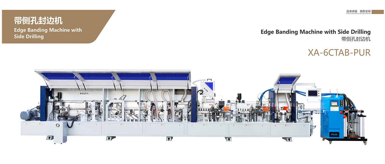 帶側孔封邊機XA-6CTAB-PUR.jpg